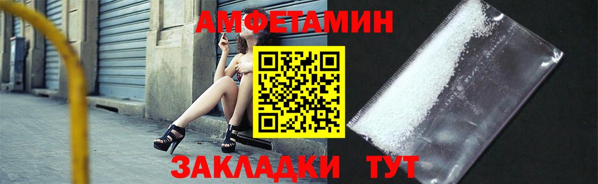 Альфа ПВП Ялта