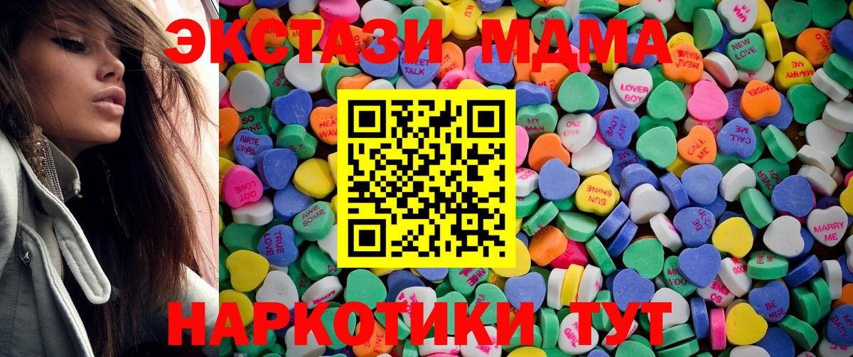 Ecstasy mix Ялта