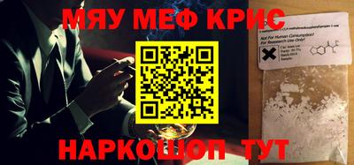 дурь Моздок