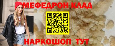 крисы Можга