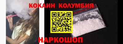 скорость mdpv Нарткала