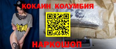 скорость mdpv Нарткала