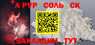 дурь Моздок