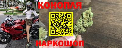 кокаин премиум Наро-Фоминск