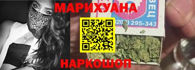 кокаин премиум Наро-Фоминск