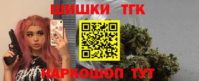 кокаин премиум Наро-Фоминск