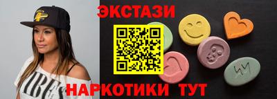 MDMA Premium VHQ Можайск