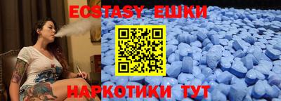 кокаин премиум Наро-Фоминск