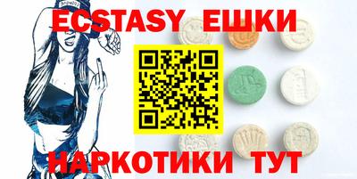 MDMA Premium VHQ Можайск