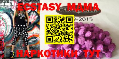 кокаин премиум Наро-Фоминск