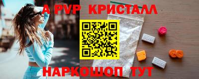 дурь Моздок