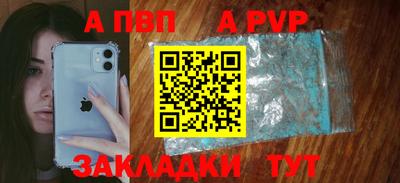 герыч Нальчик