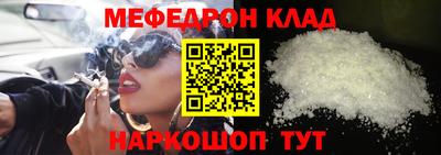 дурь Моздок