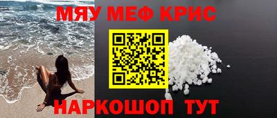 MDMA Premium VHQ Можайск