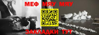дурь Моздок