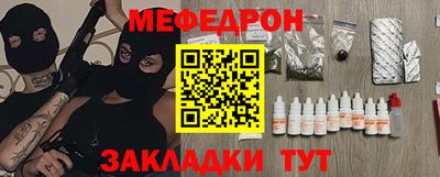 крисы Можга