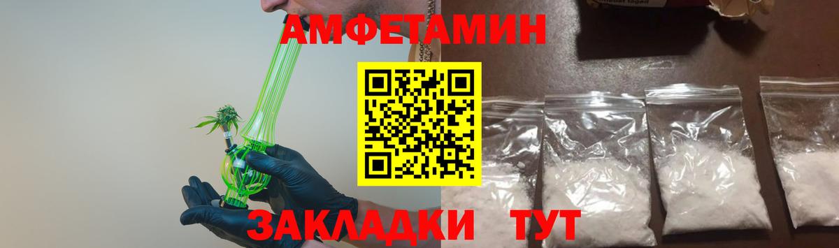 Первитин кристалл  Вход с VPN  Ялта 