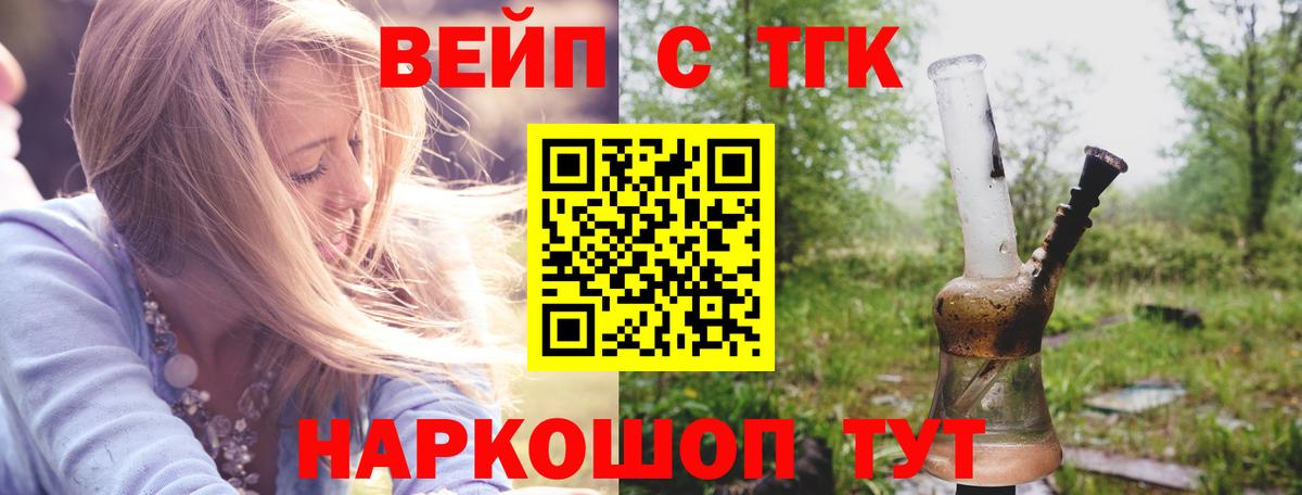 Ялта  ГАШИШ  ГАШ  Бошки Шишки  A PVP СК   Мефедрон кристаллы  Вход с VPN  COCAIN 